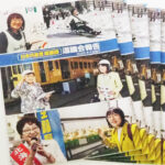 道議会報告のパンフレットができました。