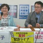泊原発再稼働反対緊急ライブ　真下紀子道議、はたやま和也元衆議
